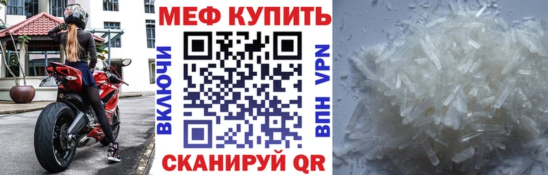 МЕФ Соль-Илецк