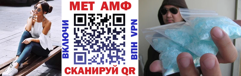 АМФЕТАМИН 98%  Купить закладки  Соль-Илецк 