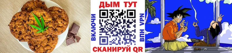 Купить  Соль-Илецк  Еда ТГК конопля 