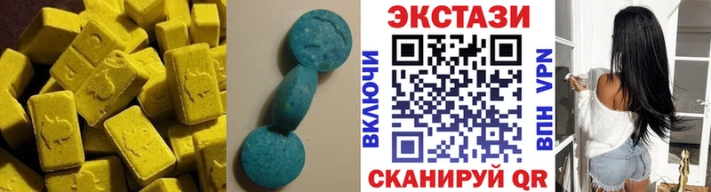 ЭКСТАЗИ круглые  Купить закладки  Соль-Илецк 