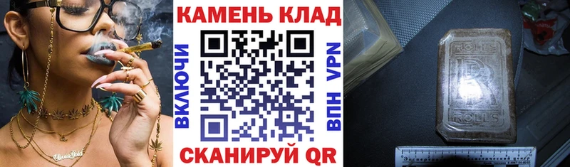 Купить закладки  Соль-Илецк  ГАШИШ AMNESIA HAZE 