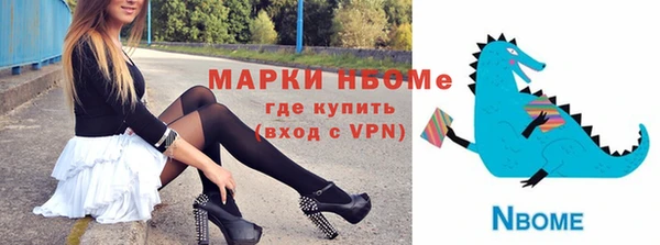 каннабис Арсеньев