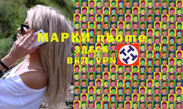 таблы Алексин