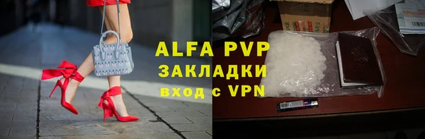 таблы Алексин