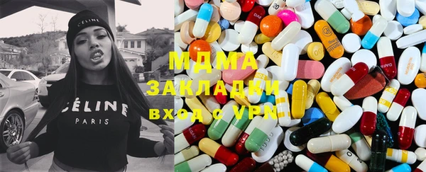 гидропоника Аркадак