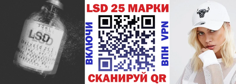 Купить закладки  Соль-Илецк  Лсд 25 экстази кислота 