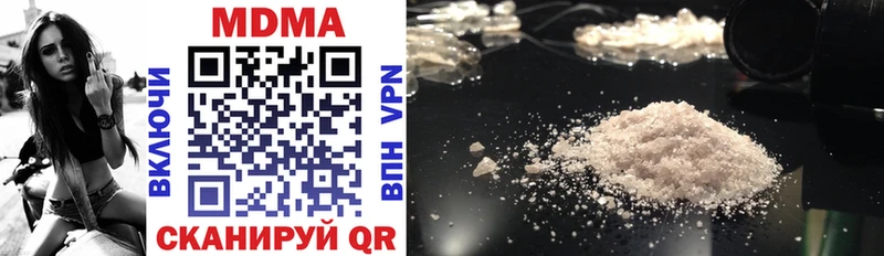 Купить закладки  Соль-Илецк  MDMA кристаллы 