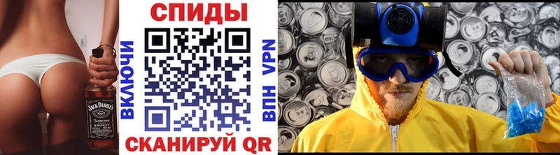 Купить где  Соль-Илецк  МЕТАМФЕТАМИН мет 