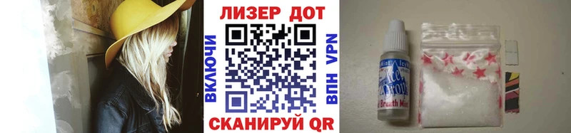 Купить где  Соль-Илецк  Марки NBOMe 1500мкг 